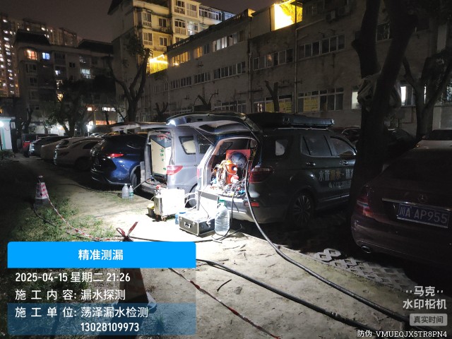 宜春本地消防水管漏水检测维修公司电话